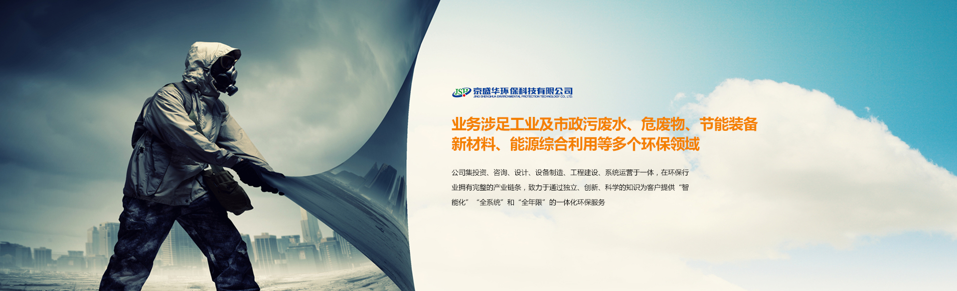 華帥漏電保護(hù)器